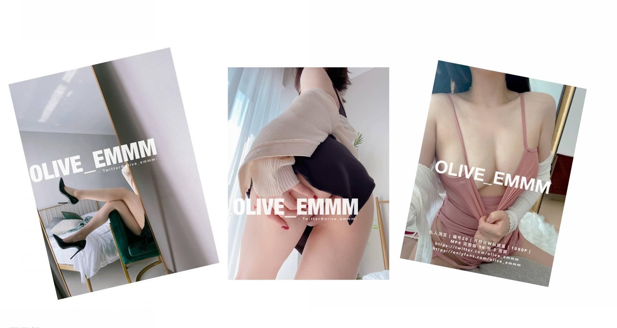 巨乳翘臀玉足小姐姐【olive_emmm】不健康私拍视图（磁力）.jpg